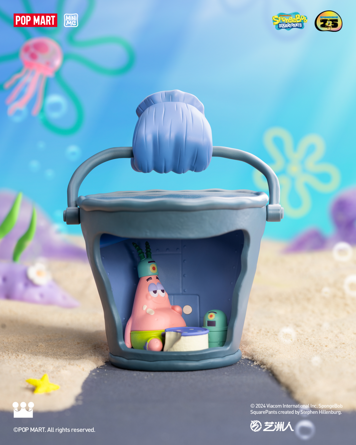 POP MART SpongeBob SquarePants Carnival Anniversary Series Scene Sets - Bild 1