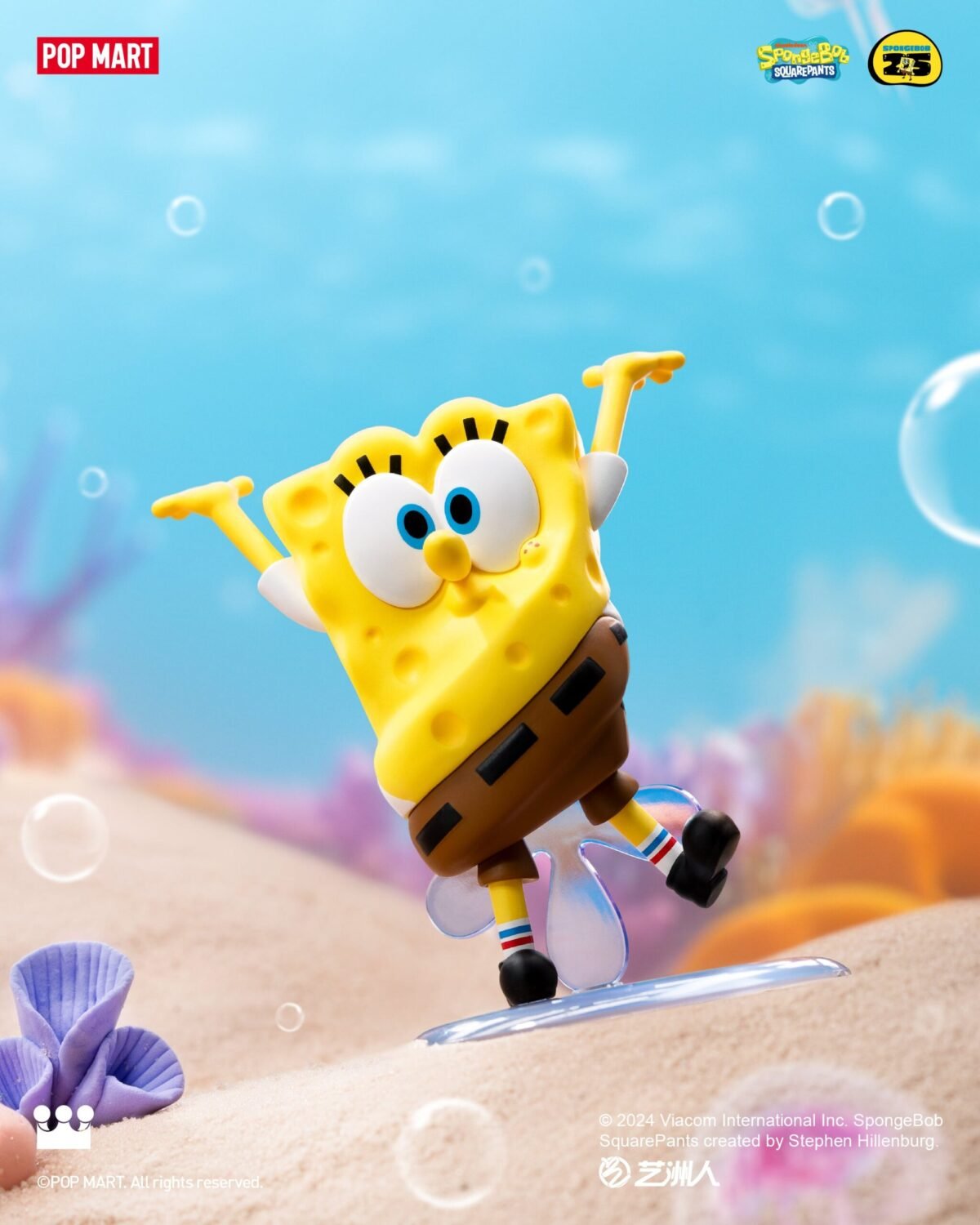 POP MART SpongeBob SquarePants Daily Quirks Series Figures - Bild 8